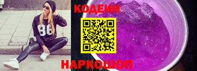 первитин Заволжье