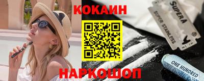 спиды Жуковский