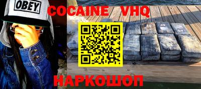 спиды Жуковский
