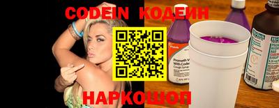 спиды Жуковский