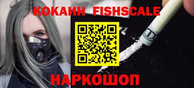 спиды Жуковский