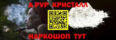 спиды Жуковский