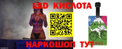 спиды Жуковский