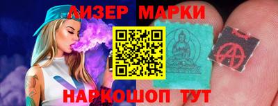 спиды Жуковский
