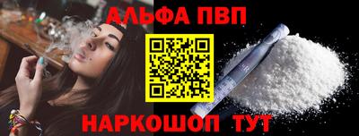 спиды Жуковский