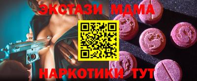 спиды Жуковский