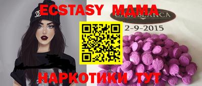 спиды Жуковский