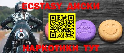 спиды Жуковский