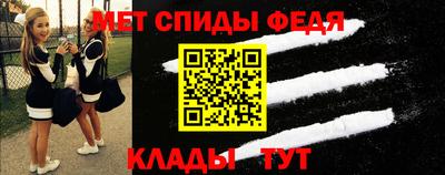 спиды Жуковский