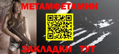 спиды Жуковский