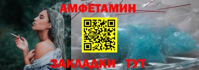 первитин Заволжье