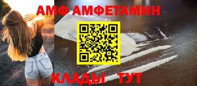 первитин Заволжье