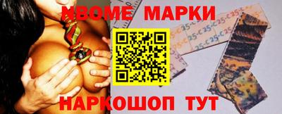 спиды Жуковский