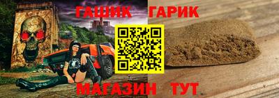 спиды Жуковский