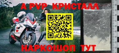 спиды Жуковский