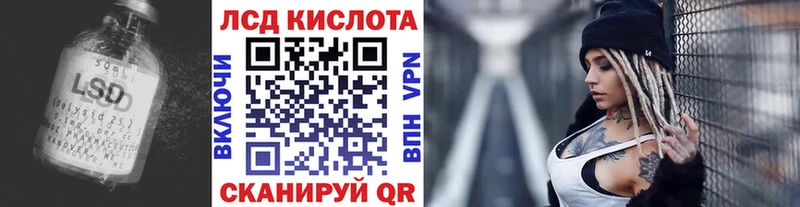 наркошоп  Комсомольск-на-Амуре  Лсд 25 экстази кислота 