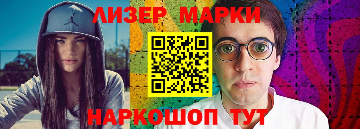 Лсд 25 экстази ecstasy Комсомольск-на-Амуре