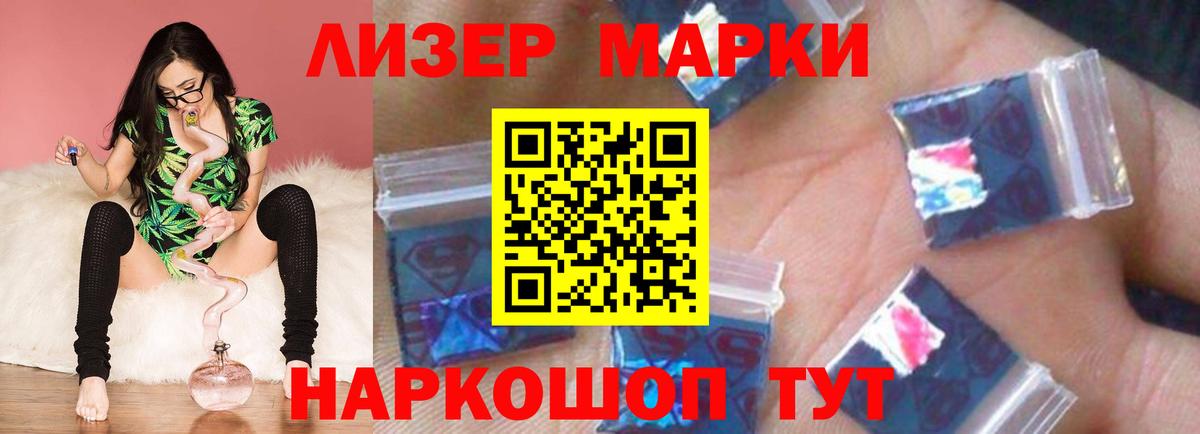 ЛСД экстази ecstasy  Вход с VPN  Комсомольск-на-Амуре 