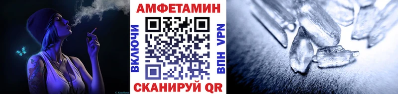 Метамфетамин винт Комсомольск-на-Амуре