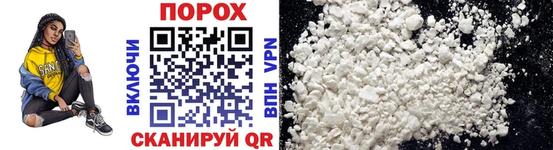 blacksprut ТОР  продажа наркотиков  Комсомольск-на-Амуре  МЕТАМФЕТАМИН Methamphetamine 