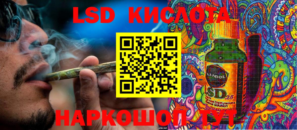 Марки 25I-NBOMe 1,5мг Комсомольск-на-Амуре