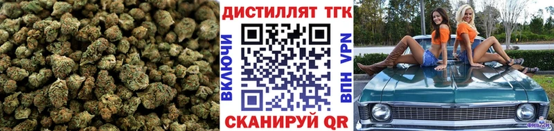 ТГК жижа  наркота  ссылка на мегу как войти  Комсомольск-на-Амуре 