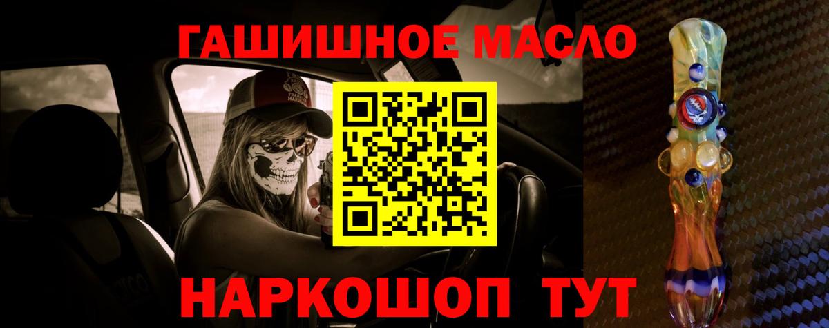 как найти   Вход с VPN  Комсомольск-на-Амуре  ТГК концентрат 