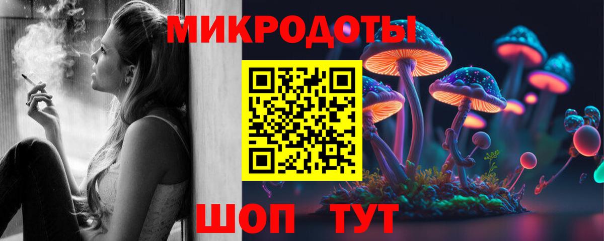 Псилоцибиновые грибы Psilocybine cubensis  Вход с VPN  Комсомольск-на-Амуре 