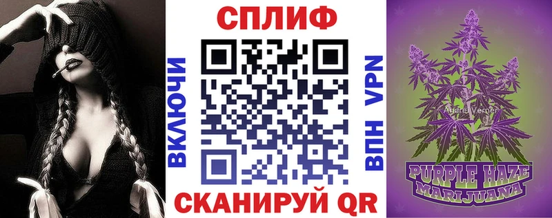 Бошки Шишки Amnesia  Комсомольск-на-Амуре 