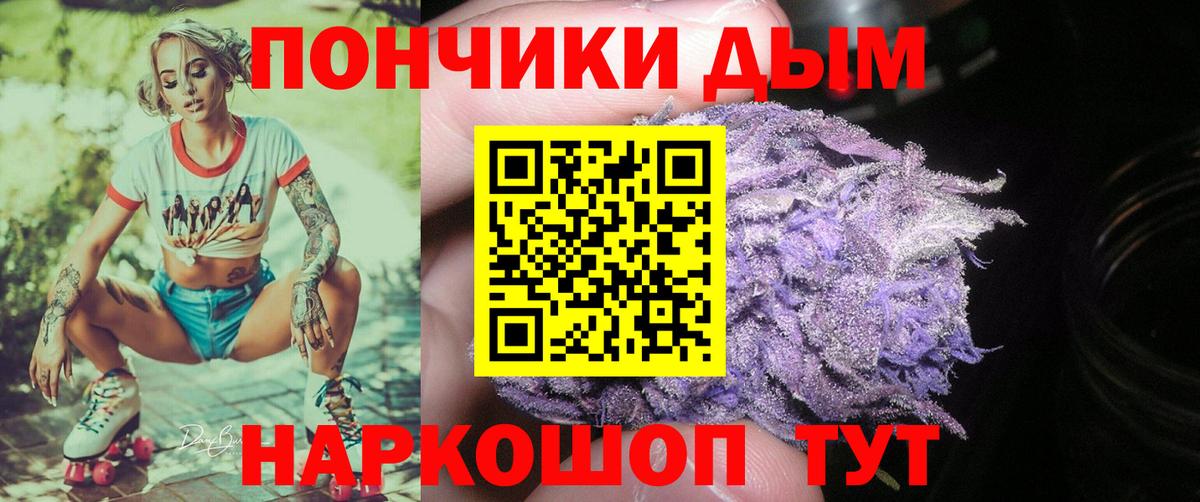 Каннабис марихуана Комсомольск-на-Амуре