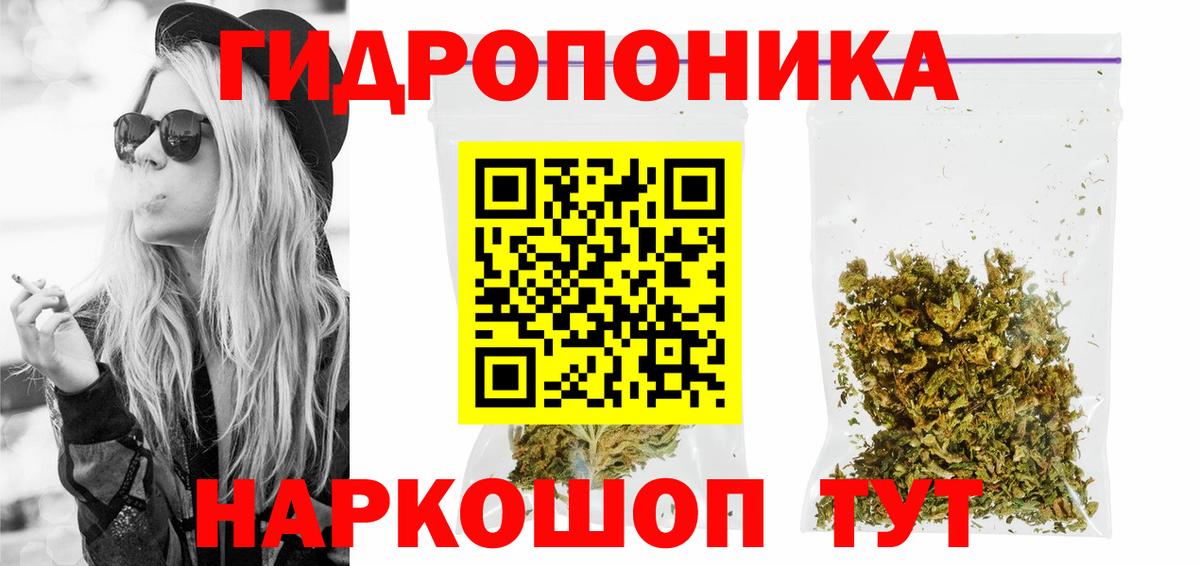Комсомольск-на-Амуре  Марихуана MAZAR  Конопля ГИДРОПОН  Марихуана планчик  Канабис тримм  Вход с VPN 